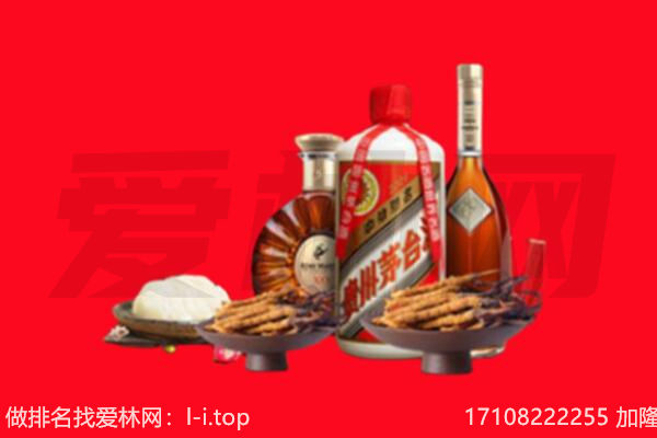 红河礼品回收.jpg