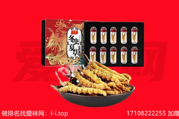 红河回收礼品