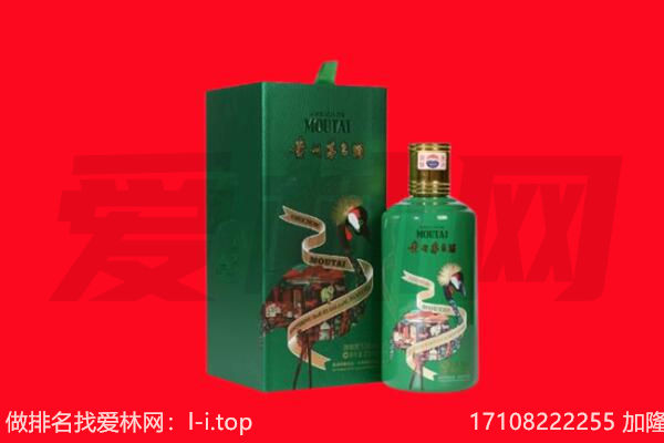 红河回收出口茅台酒.jpg