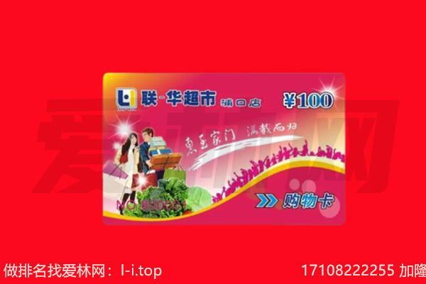 红河购物卡回收.jpg