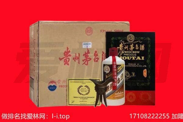 红河回收茅台酒礼盒空酒瓶.jpg