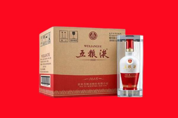红河回收陈年五粮液.jpg