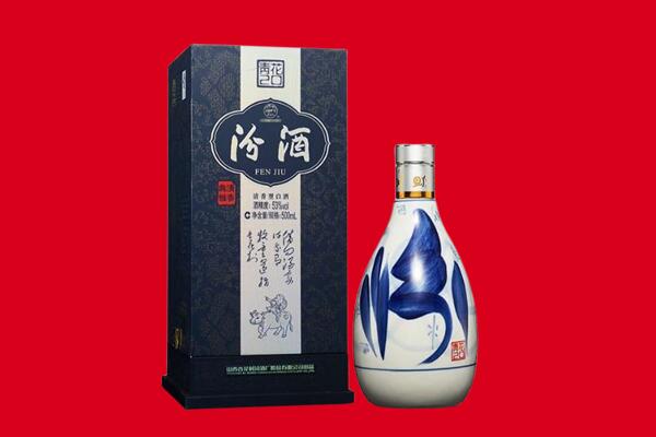 红河回收汾酒.jpg