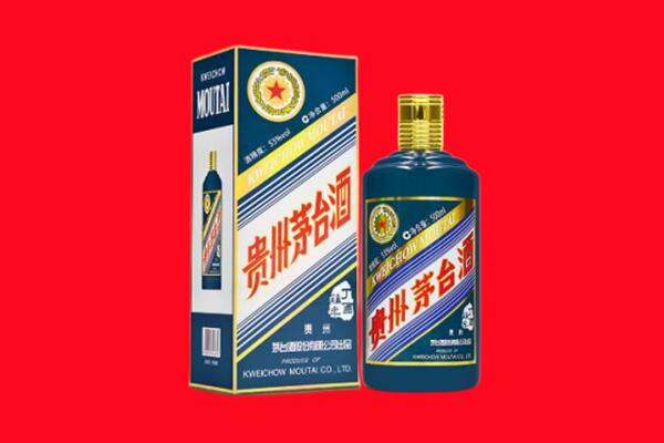 红河回收贵州茅台.jpg