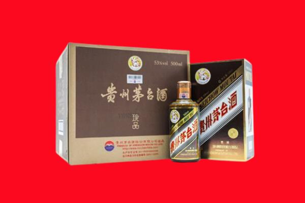 红河回收50年茅台酒.jpg